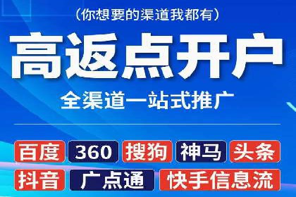深度解析信息流广告代理的五大成功策略