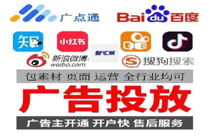 百度推广价格透明度：某电商平台的实践