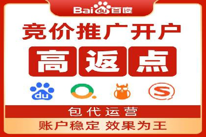 百度广告竞价策略：成功企业的投放技巧与经验