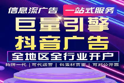 百度竞价包年推广效果：行业领先企业的成功之道
